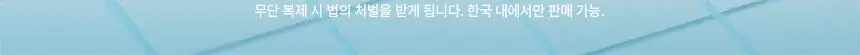 [포켓몬 에디션/5월 올영픽] 스튜디오17 브러쉬&퍼프 클렌저 (+핑거 퍼프 5개입) 상세페이지 22